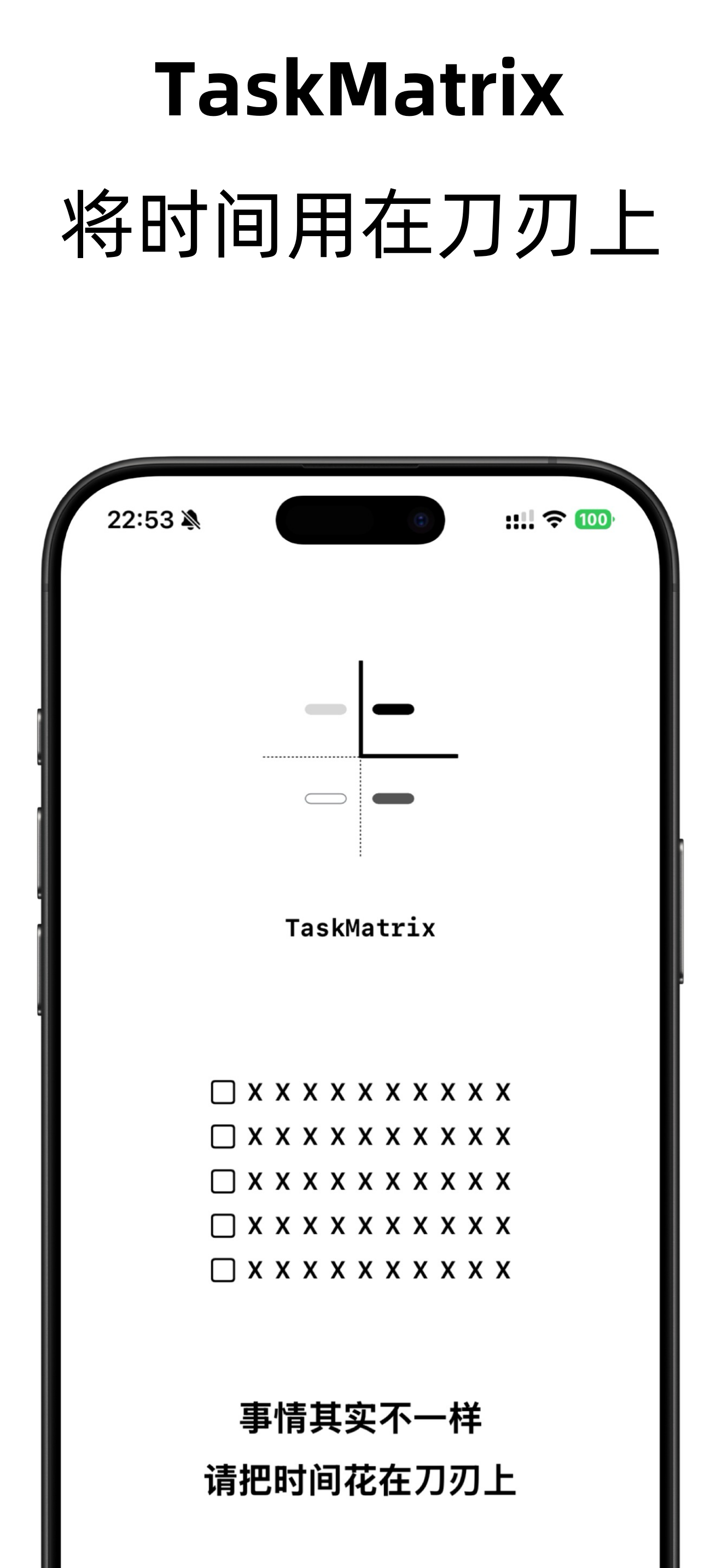 TaskMatrix Interface 1