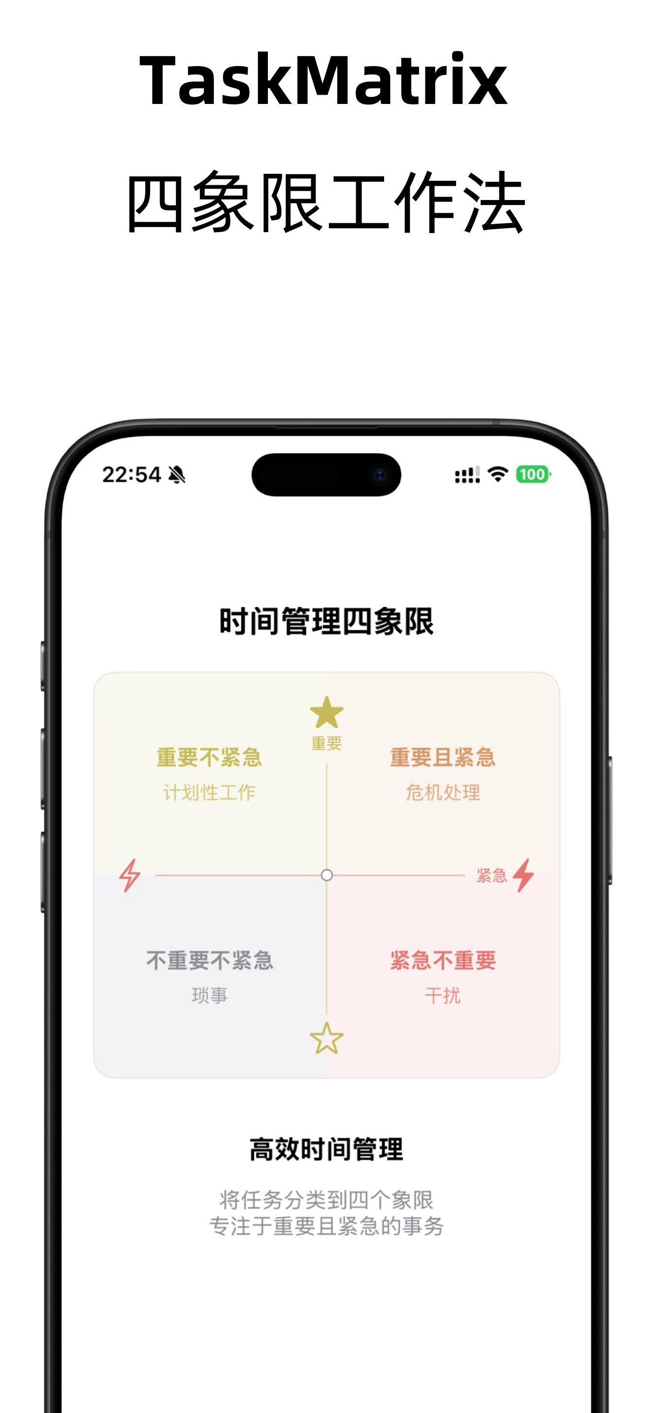TaskMatrix Interface 2