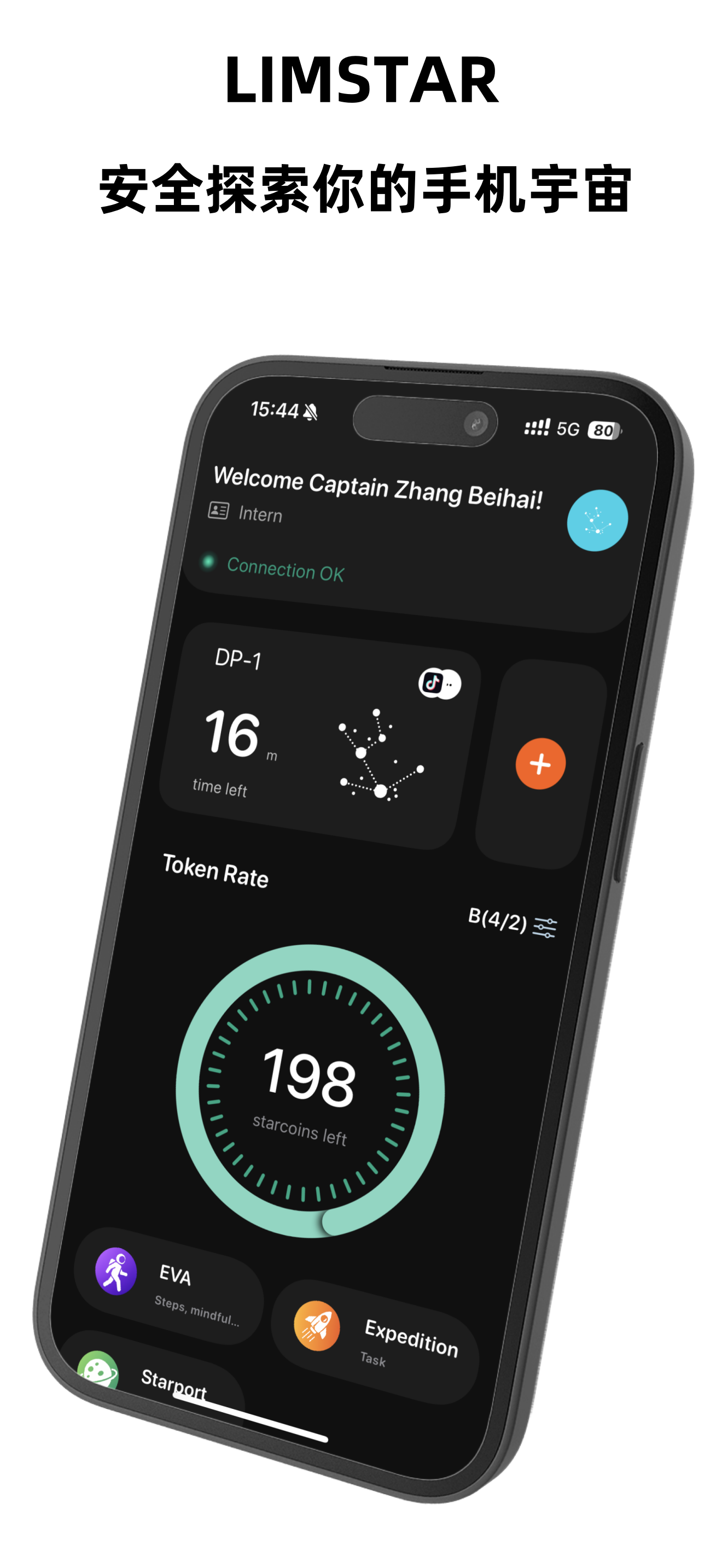 LIMSTAR Interface 1