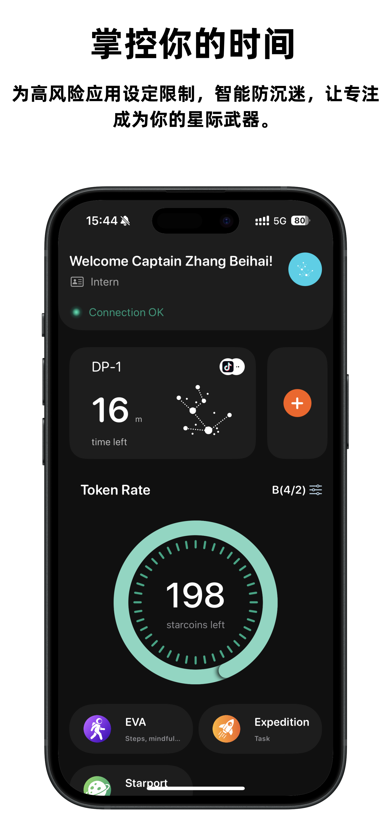 LIMSTAR Interface 2