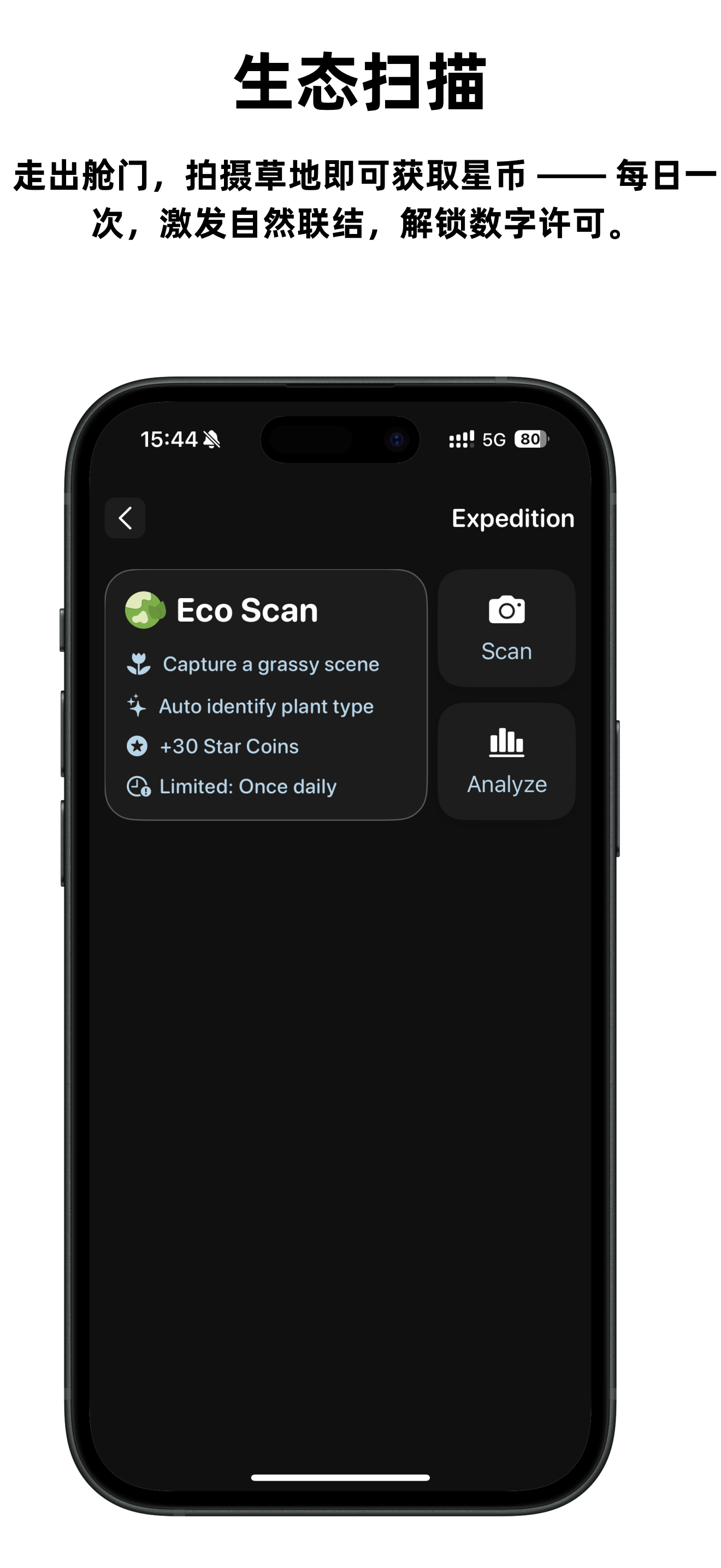 LIMSTAR Interface 4